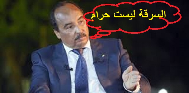 المعارضة الموريتانية تحذر من المشاركة في مسرحية الحوار السياسي