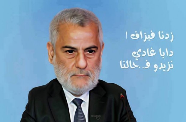 مهمة صعبة تنتظر إسلاميي المغرب في الانتخابات التشريعية