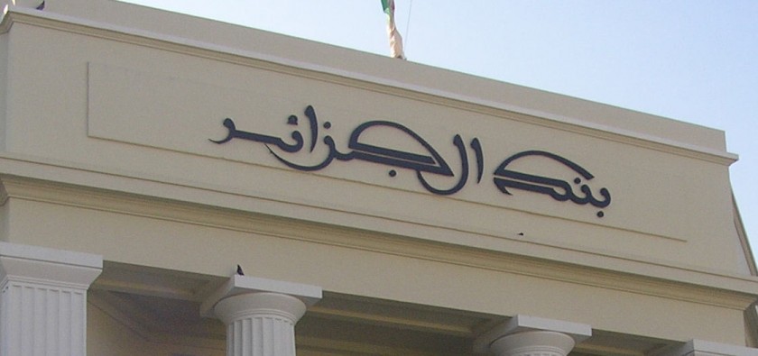 احتياطات الصرف يتراجع بـ 18 في المائة