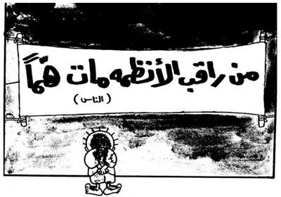 متى يقبل ﻿الزنادقة الظلاميون