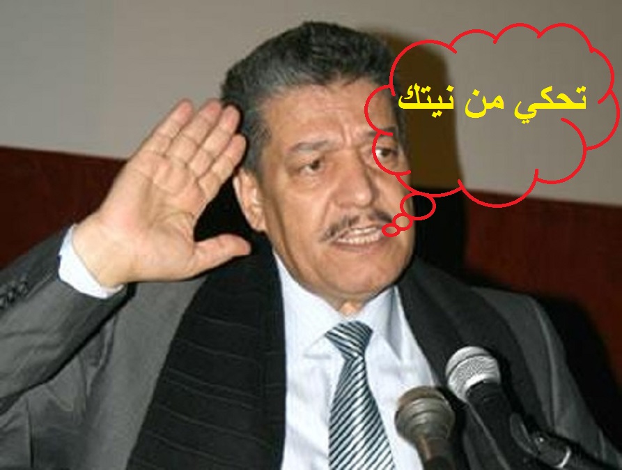 يا سي بوضياف الملاريا على حدود الجزائر