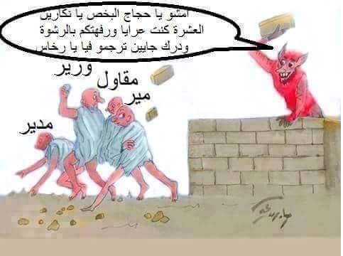 التعليق لكم