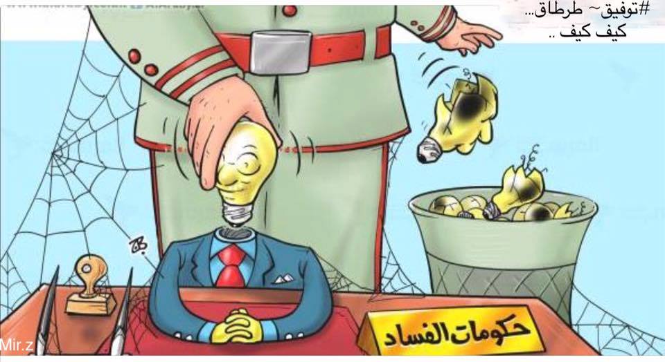 هل أجاب الجنرال توفيق عن سؤال المرحلة قبل أن يغادر؟