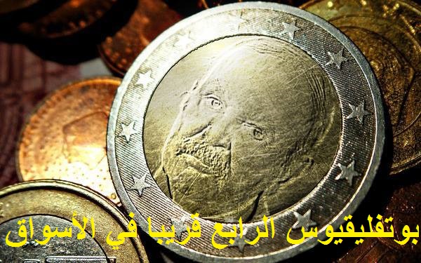 تساؤلات حول قدرة اكمال بوتفليقة فترة هردته الرابعة المقرر ان تنتهي في عام 2019