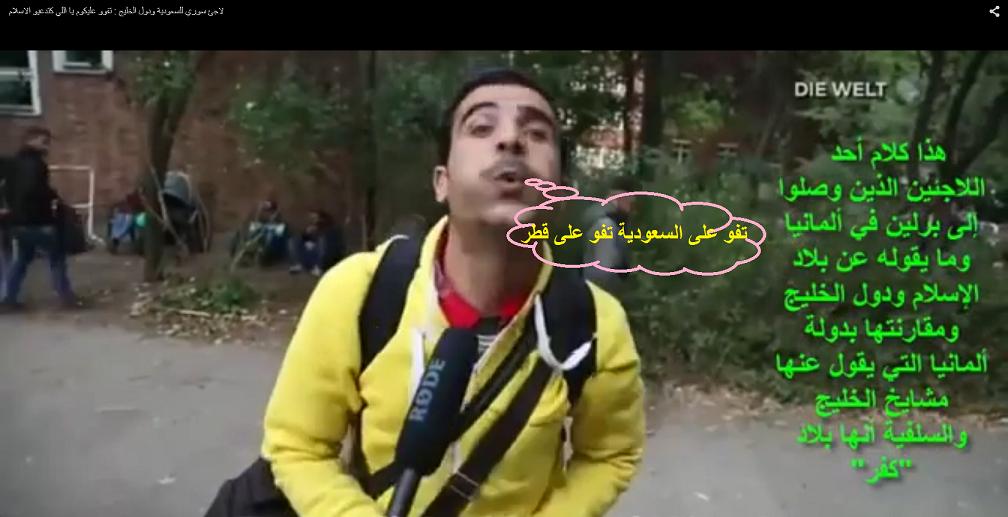 لاجئ سوري “تفو على السعودية تفو على قطر"