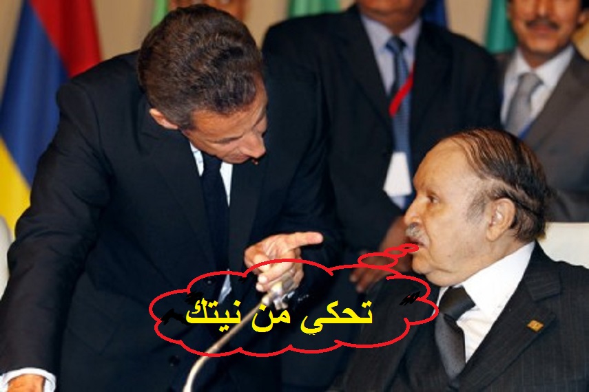 ساركوزي يحضر حملة انتخابية عنصرية ضد الجزائر