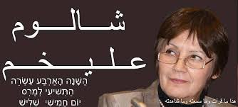 هل تعرف وزيرة التربية دائرة اسمها البرمة ؟