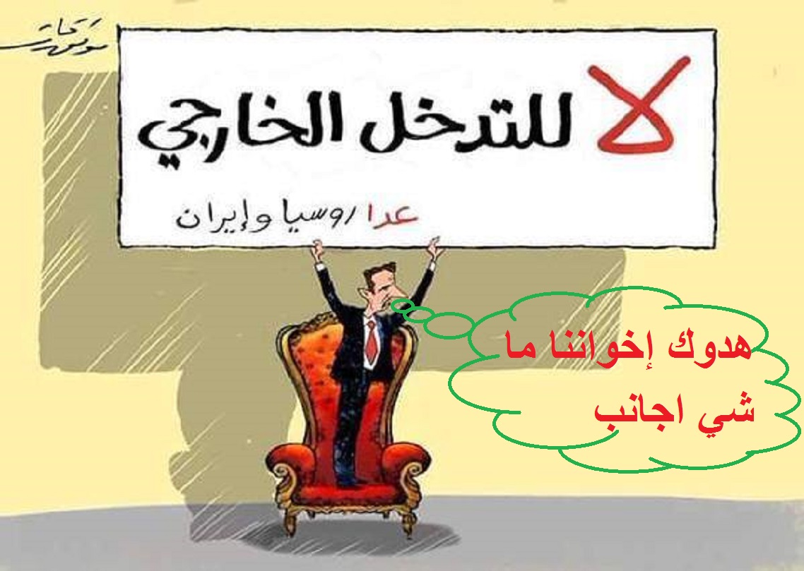 مئات الجنود الإيرانيين يتدفقون على سوريا استعداداً لهجوم بغطاء جوي روسي