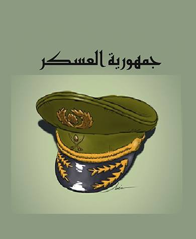 حسين مالطي:التغييرات في أجهزة الأمن جاءت بعد انكشاف دور الجزائر في تفريخ الارهاب