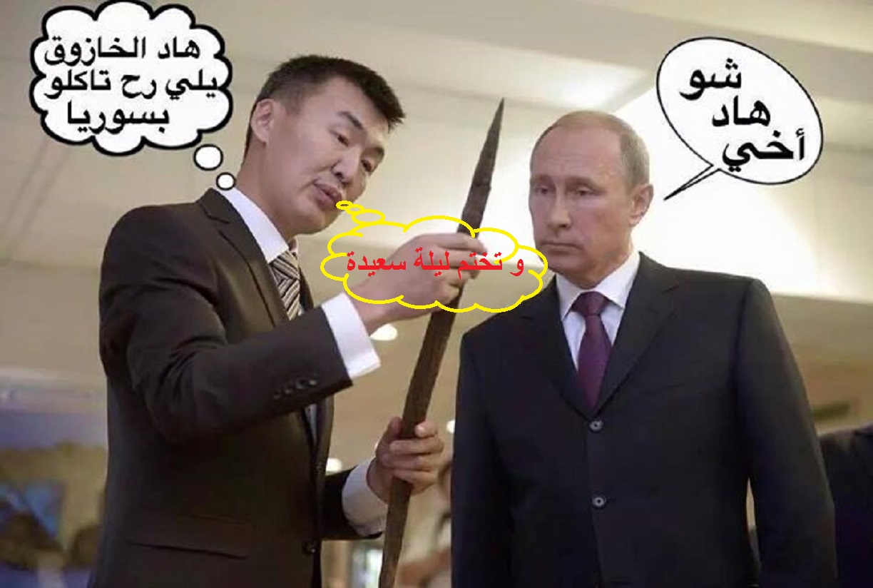 الغارات الجوية الروسية لحماية النظام السوري تضع أمنها الداخلي في خطر الانتقام