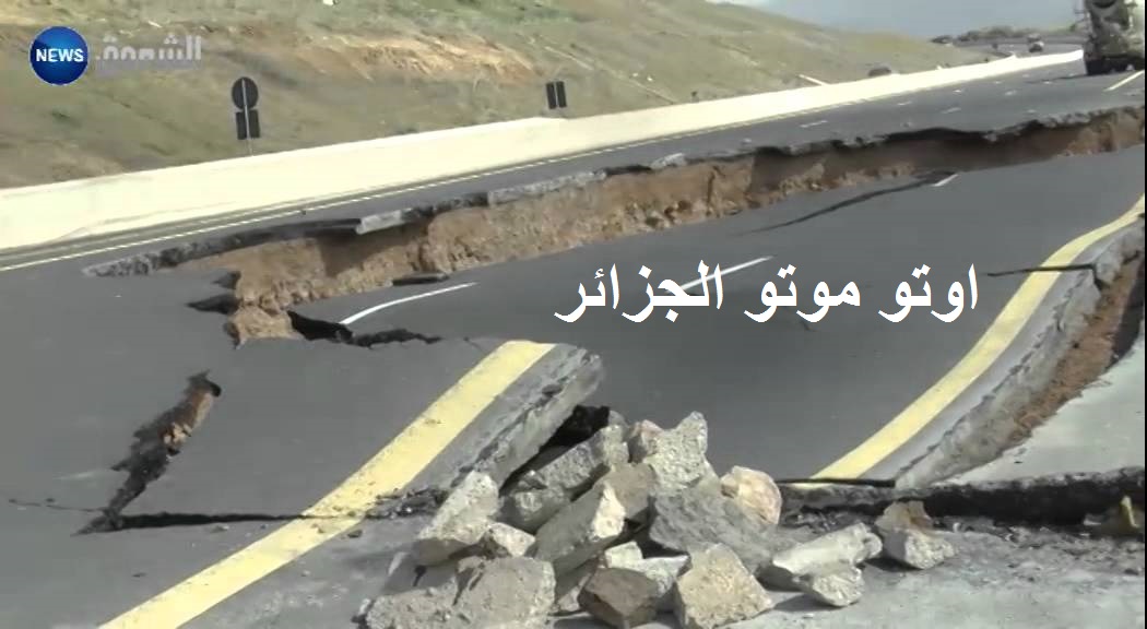 وزير الأشغال العمومية انجازات الطرق في عهد بوتفليقة ابهرت العالم