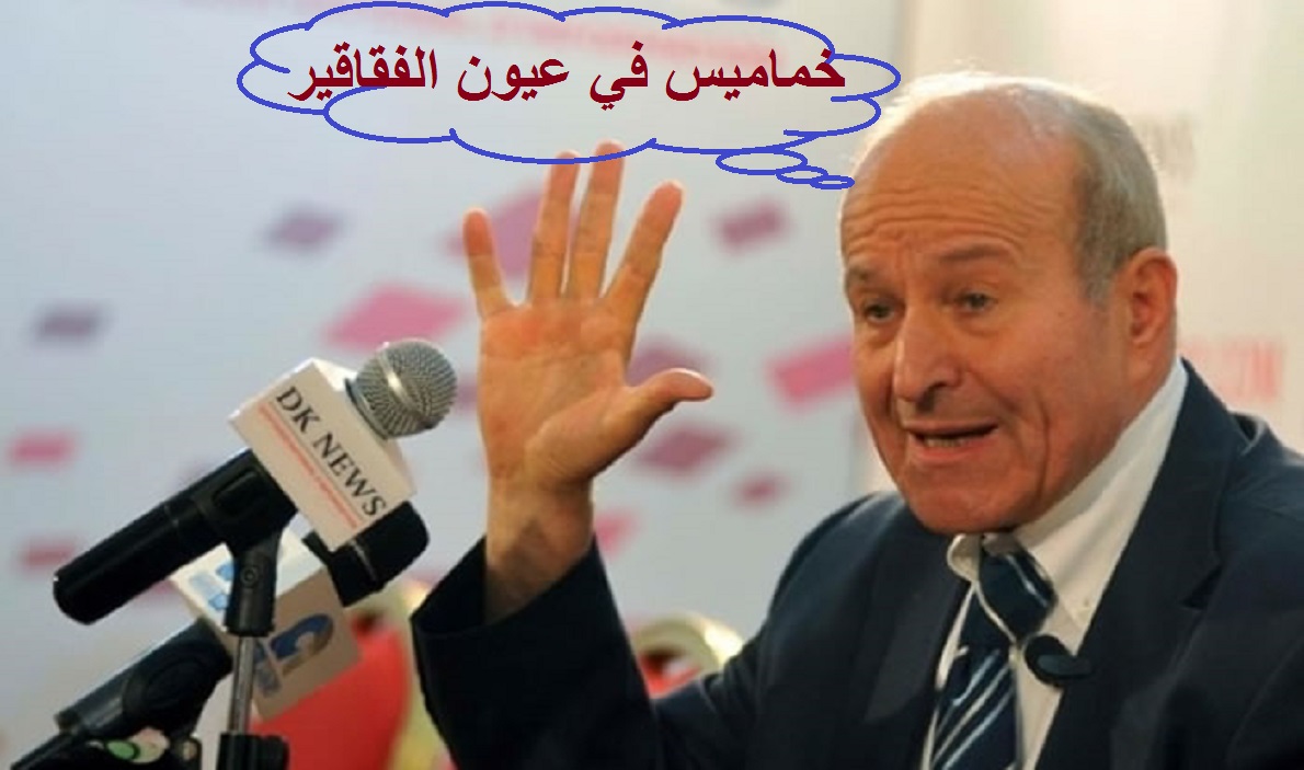 امبراطورية ربراب من الألف إلى الياء