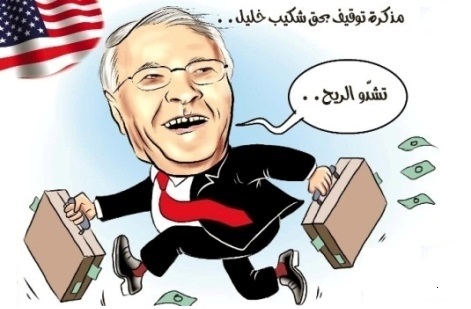 ايطاليا تُعجل الإجراءات القضائية ضد شكيب خليل قبل حصوله على الجنسية الأمريكية