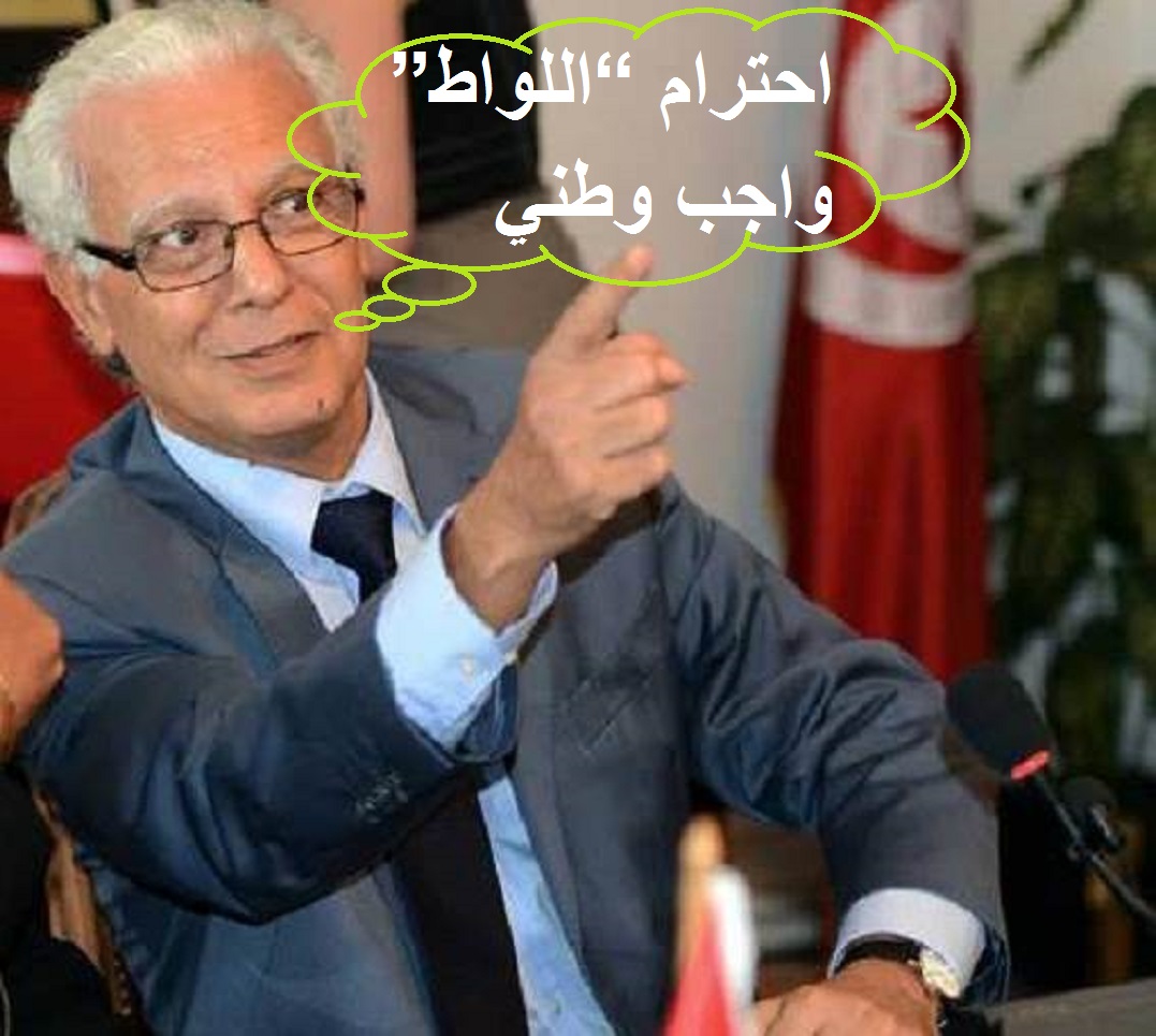 اللواط يتسبب في اعفاء وزير العدل التونسي