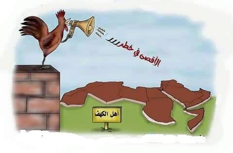 الخارجية التونسية تطالب بحضور “أمني أممي” لحماية الشعب الفلسطيني