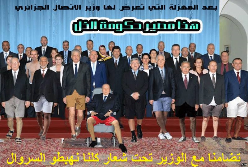 سياسيون يتهمون الحكومة الجزائرية بالتخاذل و غض الطرف عن الاهانات المتكررة من طرف فرنسا