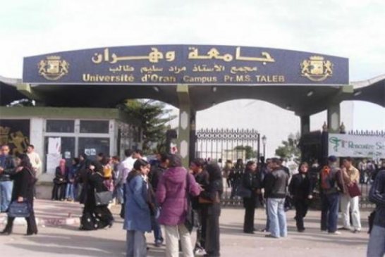فضيحة مدوية بكلية الطب بوهران
