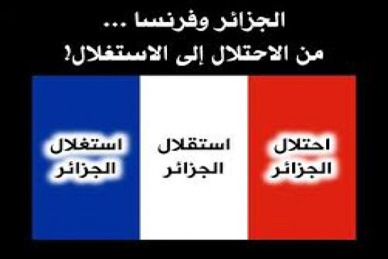 فرنسا بعد أن طردها الرجال مذمومة تعيد احتلال الجزائر بلا قتال