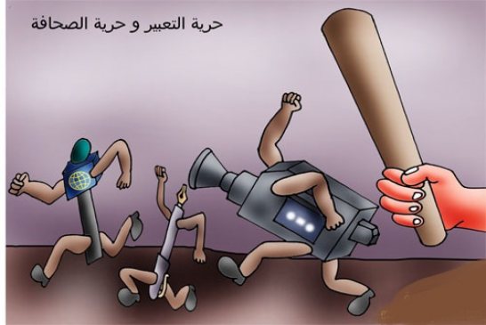 عصابة القوة الاقليمية تتجسس على مواطنيها