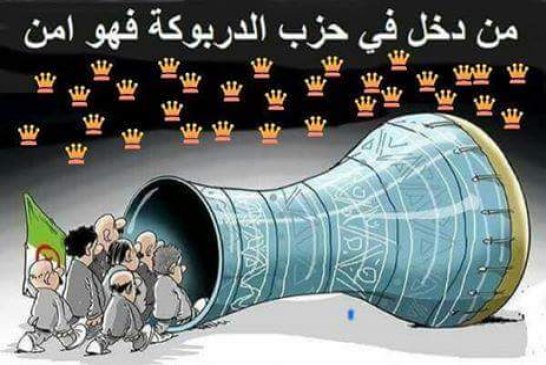 فهم تهبل التقشف للفقاقير...ونائب عن الأفلان يطالب برفع أجور الوزراء