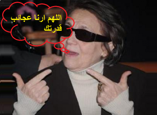 قراءة الفاتحة على روح جميلة بوحيرد في البرلمان التونسي وهي حية ترزق