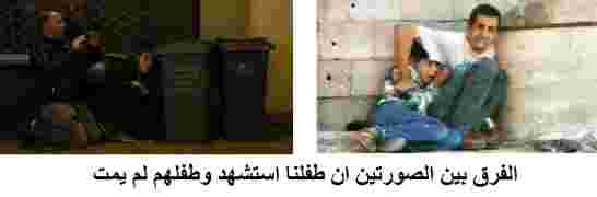 حصاد الدم الفرنسي من زرع غباء قيادته السياسية والأمنية
