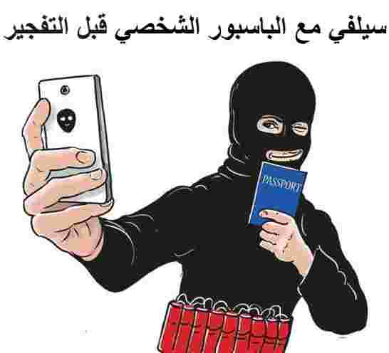 على هامش «غزوة باريس الثانية»: شماتة واستغباء وغياب العتب