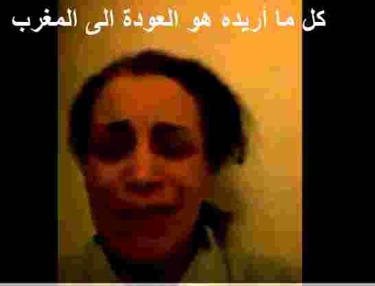 مغربية محتجزة لدى مشغلتها في السعودية تناشد الشعب المغربي  لإنقاذها من العبودية