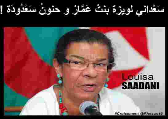 حنون تشكك : مشروع قانون المالية 2016 زلزال سيتسبب في زعزعة استقرار البلد
