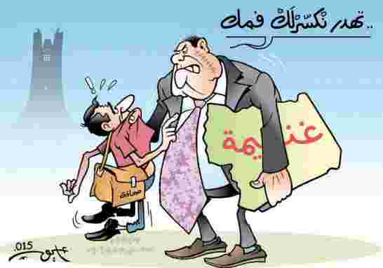 قانون الميزانية لسنة 2016 قانون للعقوبات ضد المواطن لما تضمنه من ضرائب  وزيادة في الأسعار