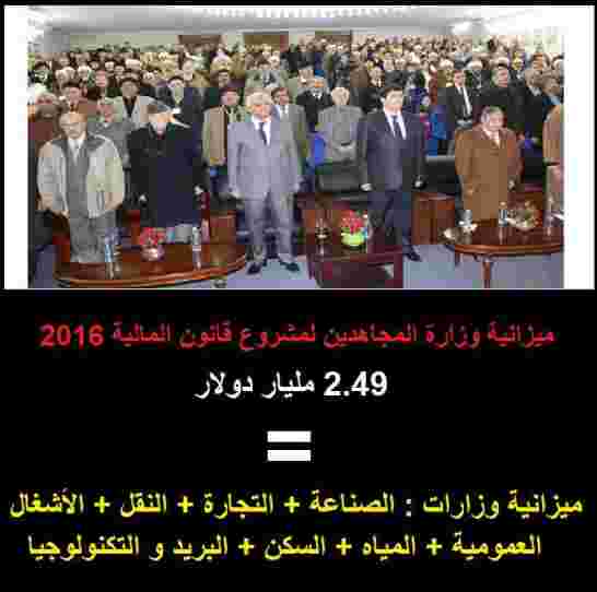 لهبال : الأحرار في القبور والخونة في القصور