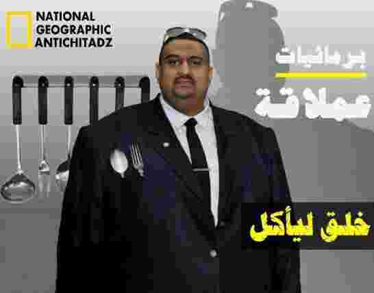 فهم تهبل وفي عز الأزمة بهاء الدين طليبة ينفق ملياري سنتيم لتجديد مكتبه