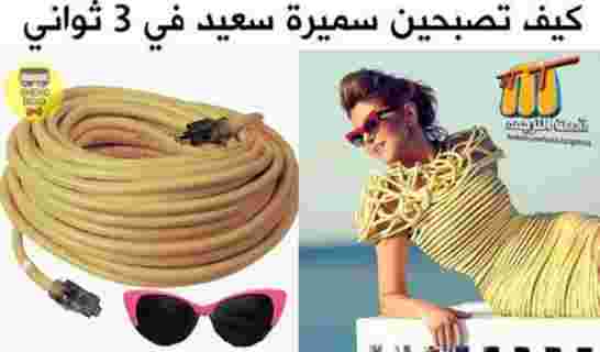 سخرية عارمة قي الفايسبوك على الفنانة سميرة سعيد
