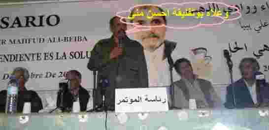 المسرحية الرابعة عشر للبوليساريو لرئاسة امرها محسوم سلفا لصالح اقدم رئيس في القارة الافريقية