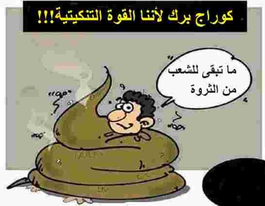 سعداني: الزيادات في الأسعار عادية والأفلان مع قانون المالية كما هو