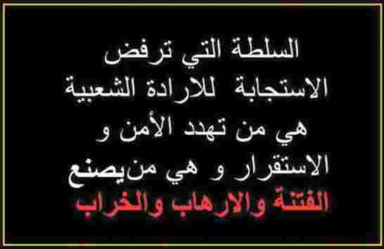 رغم المشاجرات العنيفة في البرلمان الجزائر ترفع أسعار البنزين والديزل والغاز والكهرباء