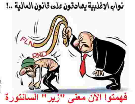 لم يعد السؤال حول سقوط الجزائر وإنما عن لحظة الارتطام