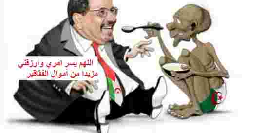 مجلس الشعب الجزائري يتصارع من أجل الميزانية السرية الخاصة بالبوليساريو
