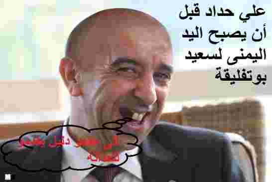 سؤال للعدالة الجزائرية بعد الحكم على أكباش الفداء ماذا عن الحيتان الكبرى؟