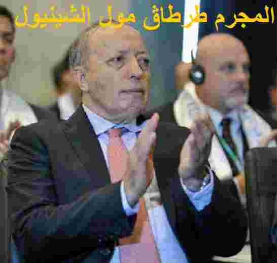 بشير طرطاق مول الشينيول قائد المخابرات الجزائرية يظهر علنا لأول مرة