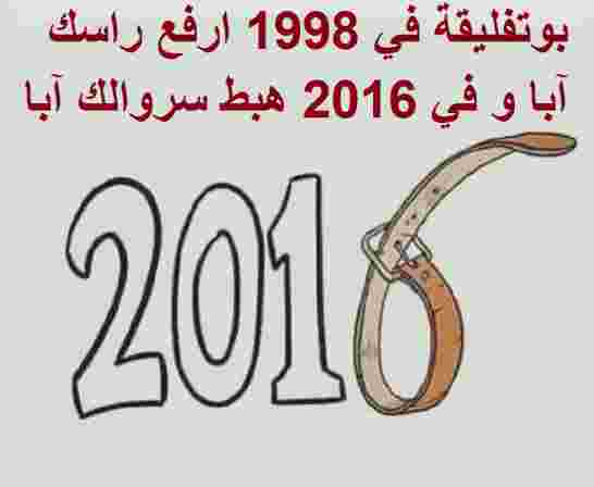 عبد الرحمن مبتول يحدر أزمة الجزائر ستكون أخطر بـ 4 مرات من أزمة اليونان