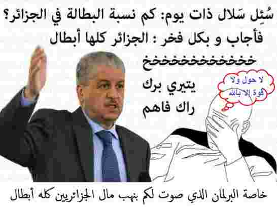 تسخينات اولية لتنصيب سلال لخلافة بوتفليقة