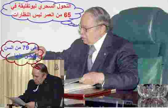 انقسام الطبقة السياسية حول دستور بوتفليقة