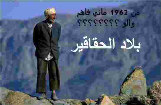 تهريب 15 مليار دولار الى الخارج والشفافية الدولية تضع الجزائر في مرتبة متأخرة من النزاهة