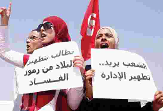 الحكومة التونسية تقر باستشراء الفساد المالي والاداري