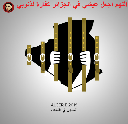 المجلس الوطني الاقتصادي والاجتماعي يحذر 2015 أسوأ سنة يعيشها الجزائريون