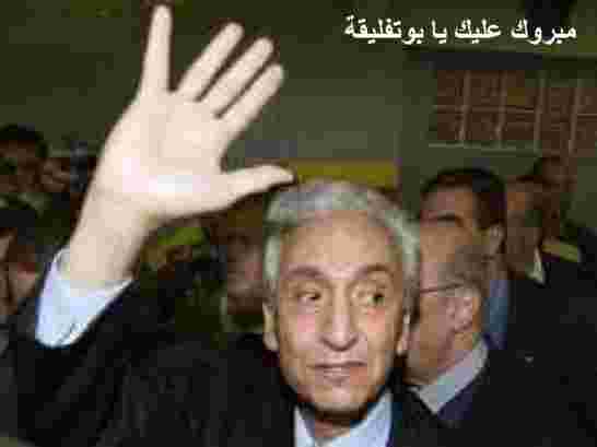 قرية آت أحمد بأعالي جبال تيزي أوزو تستعد لتشييع جنازة الزعيم التاريخي حسين آيت أحمد