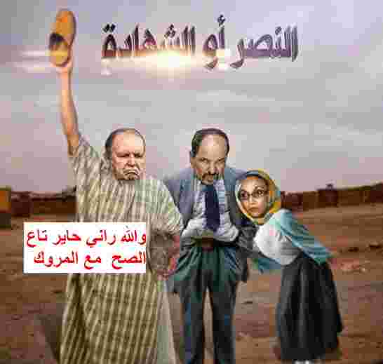تهنئة بوتفليقة لعبد العزيز المراكشي يعد بمثابة فشل مزدوج للنظام الجزائري والانفصاليين