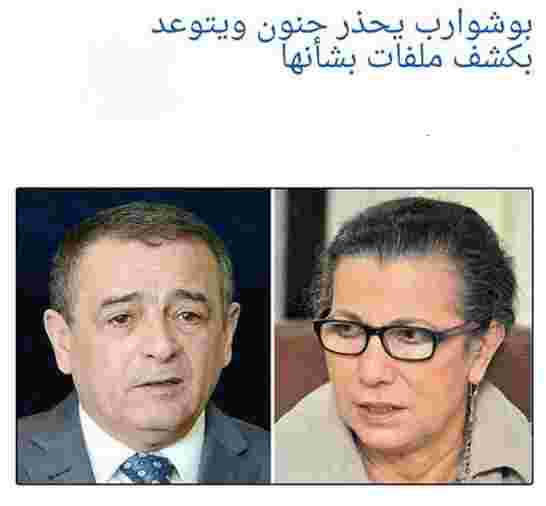 اللعب خشان اتباعا الدرابكي دوبل كاربيراتير  والآن بوشوارب يتوعد حنون بكشف ملفاتها