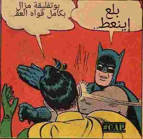 مجموعة الـ19 تحشد وتحذر من محاولات تكميم الآفواه لكسر  الطوق  حول بوتفليقة